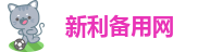 新利18登陆